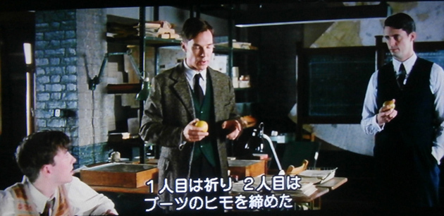 イミテーションゲーム靴ひも.jpg