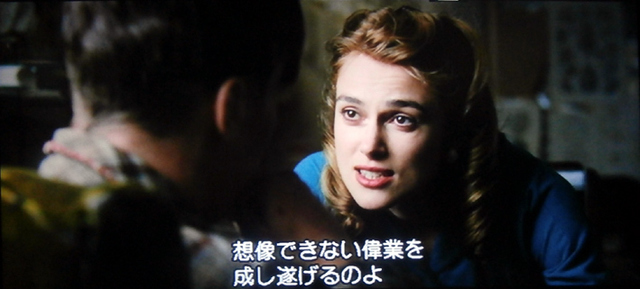 イミテーションゲーム想像.jpg
