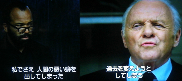 ウエストワールド人間の悪い.jpg