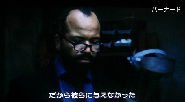 ウェストワールド与えなかっ.jpg