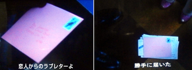 ブロークンラブレター勝手に.jpg