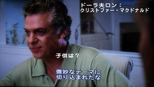 ブロークンフラワーズドン.jpg