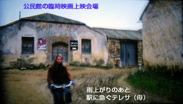 ミツバチのささやき自転車テ.jpg