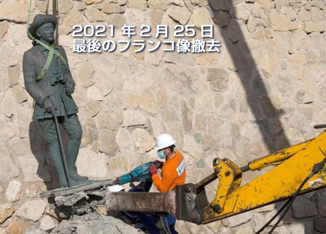 ミツバチのささやき像撤去.jpg