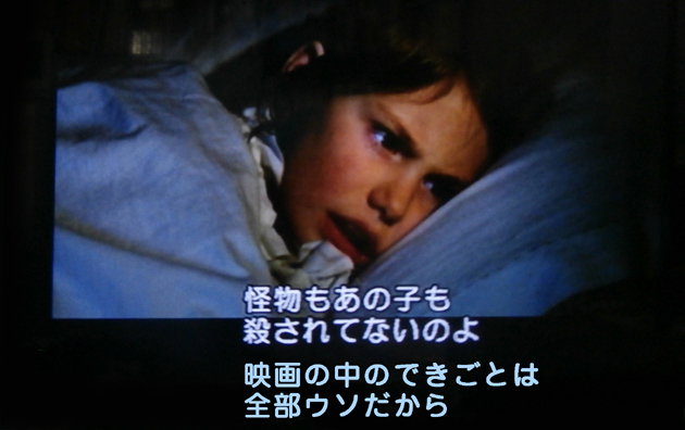 ミツバチのささやき全部ウソ.jpg