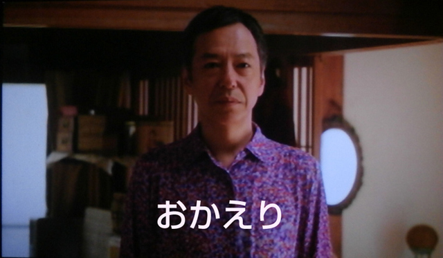 おいしい家族おかえり.jpg