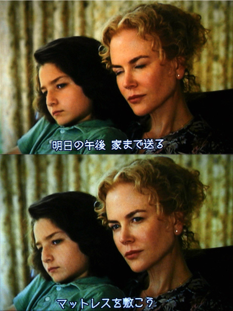 聖なる鹿殺し目をつむる.jpg