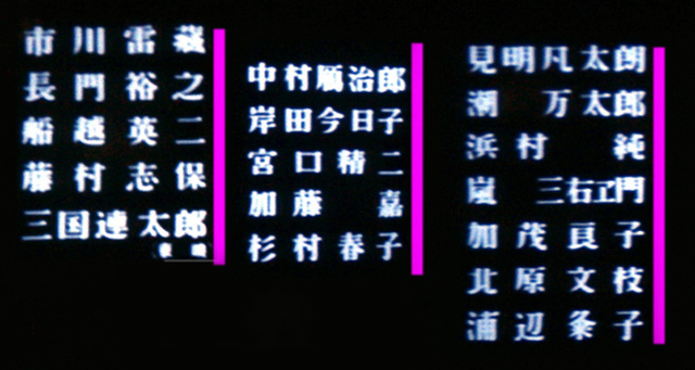 破戒キャスト.jpg