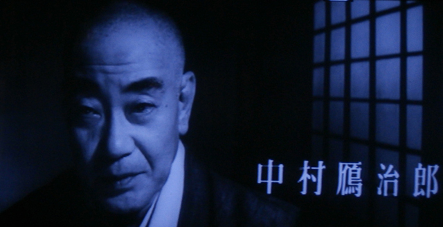 破戒中村鴈治郎.jpg
