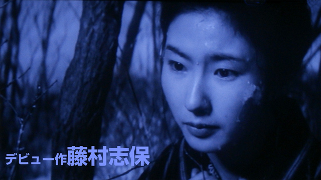 破戒藤村志保.jpg